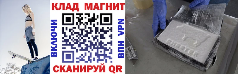 Виды наркотиков купить Клинцы Галлюциногенные грибы NBOMe Метамфетамин МАРИХУАНА Alpha PVP Меф мяу мяу Cocaine