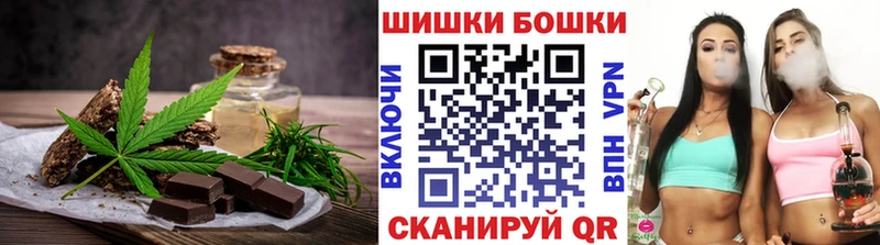 кракен ссылки  что такое наркотик  Клинцы  Печенье с ТГК марихуана 