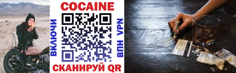 blacksprut зеркало как найти закладки Клинцы КОКАИН 98%