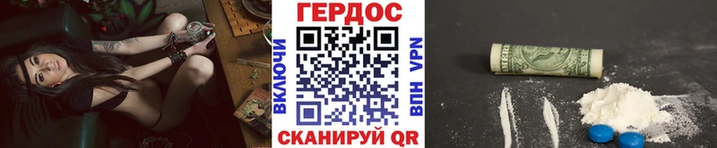 ГЕРОИН Афган  где продают   гидра   Клинцы 