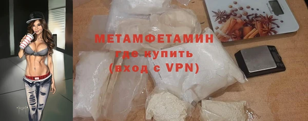 трава Беломорск