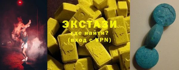 трава Беломорск