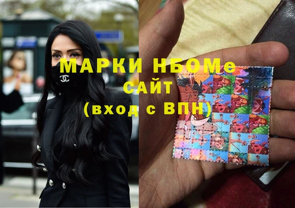 мефедрон Фёдоровский