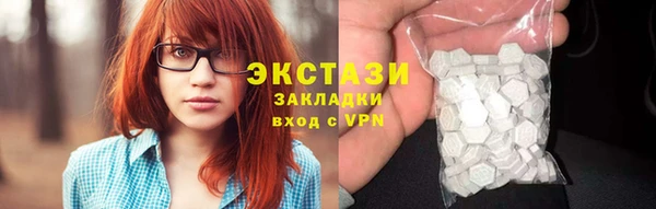 трава Беломорск