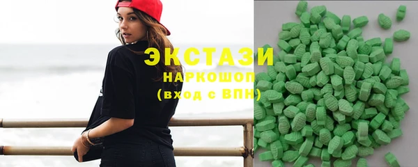 трава Беломорск