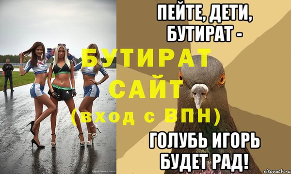 трава Беломорск