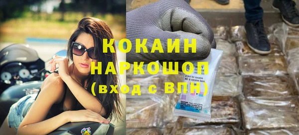 трава Беломорск
