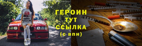 трава Беломорск