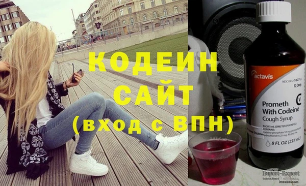трава Беломорск
