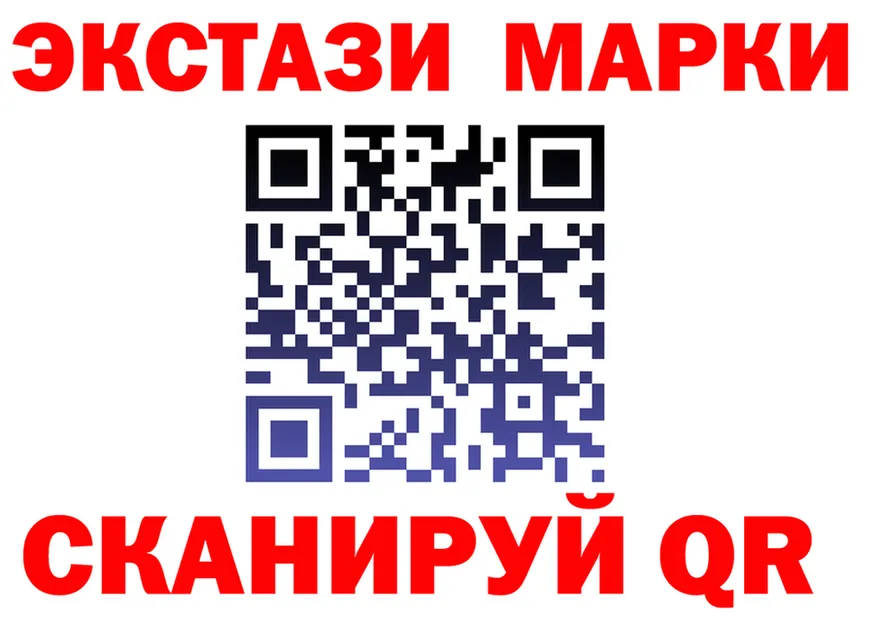 Как найти закладки?  формула Клинцы