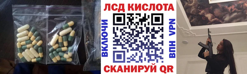 Лсд 25 экстази кислота  Клинцы 