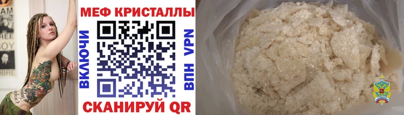 МЕФ VHQ  Клинцы 