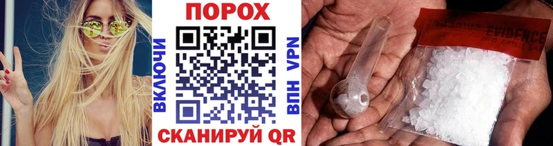 Первитин Methamphetamine  Клинцы 