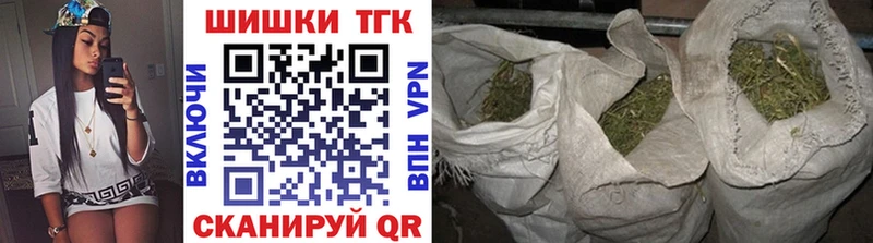 МАРИХУАНА SATIVA & INDICA Клинцы